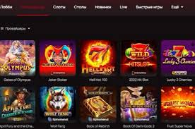 Выбор игр на сайте казино 7K